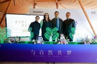 SleepMaker与自然共梦，2024中国区合作伙伴新战略发展大会逐梦启航