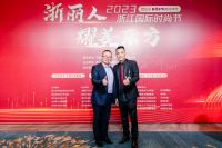 耀美东方国际时尚节盛大开幕 匠心神箭助力中国美业蓬勃发展