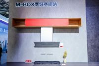 实力彰显，万家乐TX8润玉燃气热水器获“国内领先水平”认证