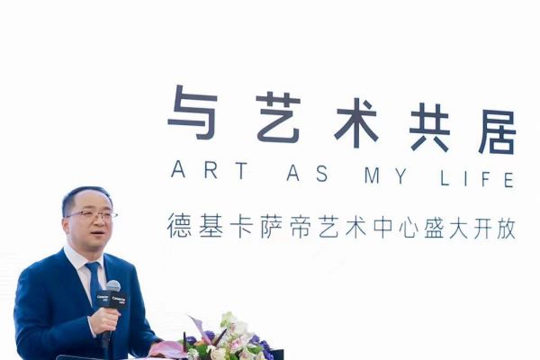 德基卡萨帝艺术中心开业