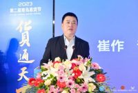 青岛，有福了！ —— 2024，乐享家装饕餮盛宴