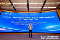 实力加冕！新豪轩门窗一举斩获“特邀隐形冠军企业”称号