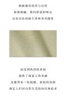 【领绣】新品速递 |《菲琳48》 简单而不失质感，棉麻纹理带来温暖氛围