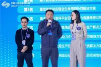 全国百强！三维家前后端一体化方案荣获国家级大赛奖项