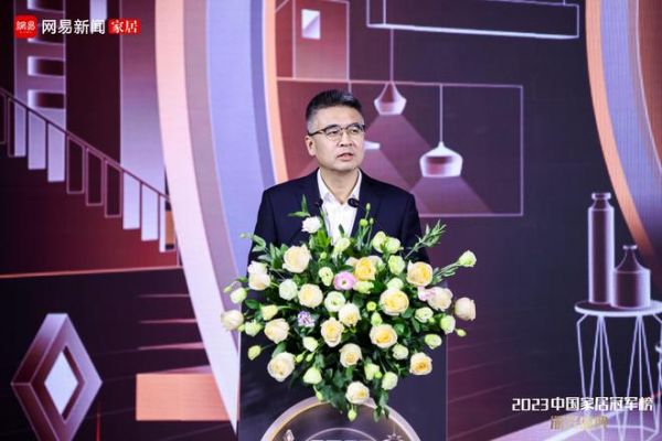 中国对外贸易广州展览有限公司总经理 刘晓敏：携手行业同仁共商、共建、共享，促进家居行业高质量发展