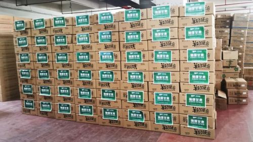 同舟共济·共暖凛冬丨千年舟集团紧急驰援甘肃地震灾区