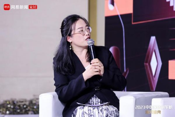 网易家居执行主编张璐:找好定位与节奏 突破创新不盲从