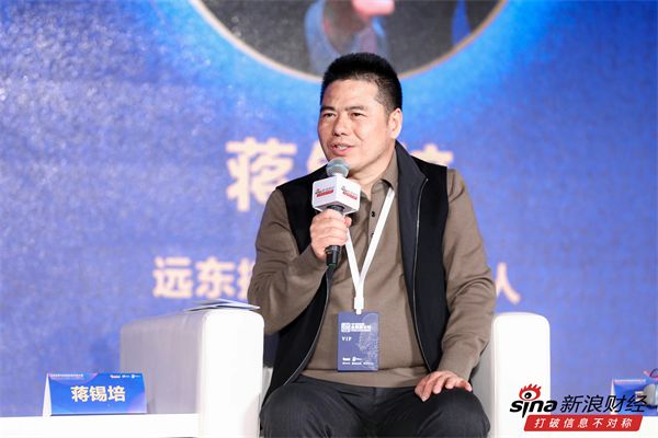 蒋锡培出席第16届金麒麟论坛，共话数字化转型升级实践