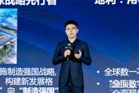 2023探索大会 | 蒋承宏畅谈远东数智化未来蓝图