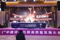 库斯家居包揽金匠奖·2023中国家居行业十大品牌（软体）等多个奖项