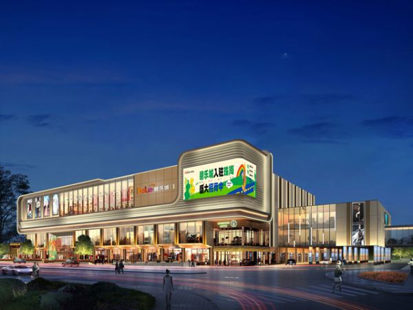 重磅消息！珠海首家碧乐城来了，项目焕新启动！