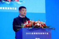 2023成都建筑装饰行业智能建造观摩大会暨工程总承包项目管理、供需交流会圆满举行！