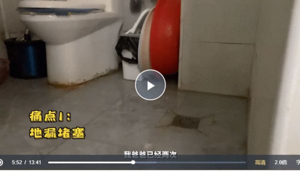 适老化卫生间公益改造,恒洁打造父母宜居范本