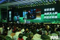 告别刚需拥抱改善，火星人集成灶惊艳亮相吴晓波年终秀