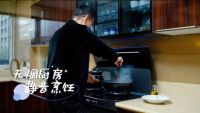 告别刚需拥抱改善，火星人集成灶惊艳亮相吴晓波年终秀