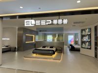 蒂思普·智能床垫旗舰店入驻哈尔滨居然之家