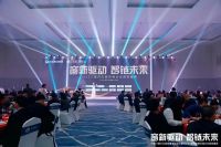 窗新驱动•智链未来丨海富纳集团荣获2023年度中国门窗行业“供应链百强企业” 李海田董事长...