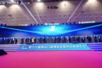 荣誉 | 澳顺科技斩获2023年度广东省门业协会「优秀供应商」「优秀企业」奖项