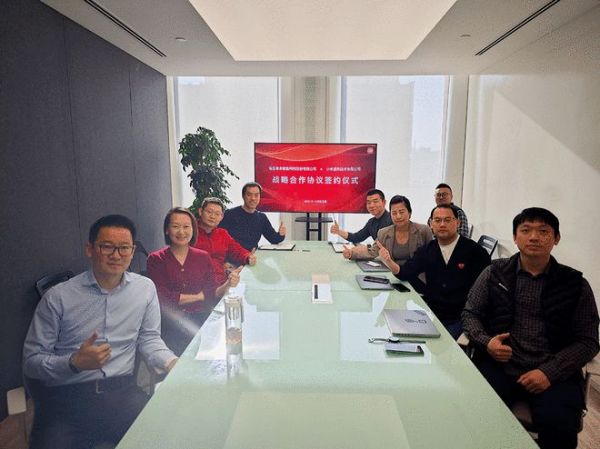 Yeelight易来与小米战略合作再度深入,共同打造智能照明新篇章