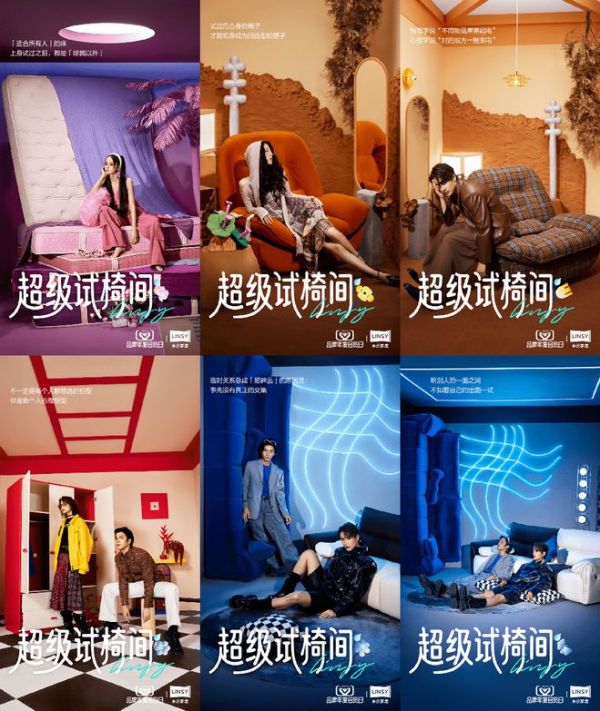 一场活动拉新会员5万人,林氏家居再创新零售标杆留资模板