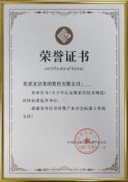 重磅！欧派牵头起草《月子中心定制家具技术规范》团体标准