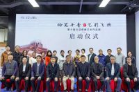 烙笔丹青 艺彩飞扬｜第十届烙画艺术作品展启动仪式在光明举行