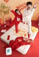 京东联合顾家家居上新王老吉联名限定发财床垫  送暴富枕迎新年鸿运