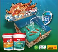 这个区域，还敢不做防水？