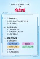 智能锁行业新标杆，汇泰龙好智能锁十大标准高要求高品质