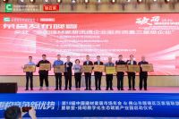 ”专注客户服务，聚焦诚信口碑“弘阳家居荣获中国建筑材料流通协会七项行业殊荣