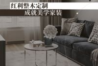 锚定千万级风口 红利木业发力2024家居市场