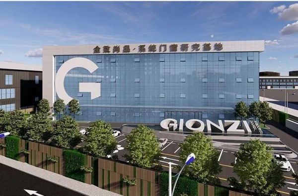 领航未来 融创共进||佛山市门窗行业协会领导团莅临金致尚品门窗参观交流