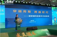 穿越周期！中国建陶教父鲍杰军先生为建材辅料行业把脉