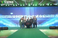 穿越周期！中国建陶教父鲍杰军先生为建材辅料行业把脉