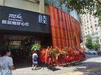 砥砺前行，共创未来｜睦居鹿板材2023年终回顾与未来展望