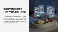 婴童健康睡眠管理撼市之作！TCSC潼芯盒子轻量胎婴舱颠覆数字科技想象