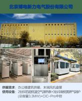 A.O.史密斯荣获“节能减排科技进步奖”AI-LiNK智慧能源供热创新领航！