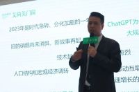 同心同力启新程|艾尚美门窗第三届优质供应链大会圆满结束