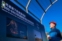 海信电视U8展出联影长廊 参考级画质“超越惊喜”