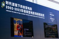 海信电视U8展出联影长廊 参考级画质“超越惊喜”