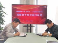 小米与飞彗签订战略合作协议