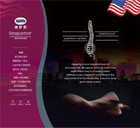席梦思床垫集团Gosporton系列：健康睡眠与环保安全的双重守护神