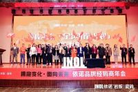 欧派深化大家居战略、洞窝加码流量运营…多家企业透露2024年新规划!