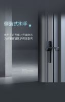 全域新生，让遇见超出预见，明樘新品见川118极窄外开窗即将震撼上市！