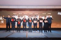 辰风破浪再出发丨聚通装潢2024年度启动会议圆满召开