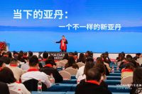 内外兼修 先胜后战｜ 2024年亚丹全国经销商峰会圆满举行