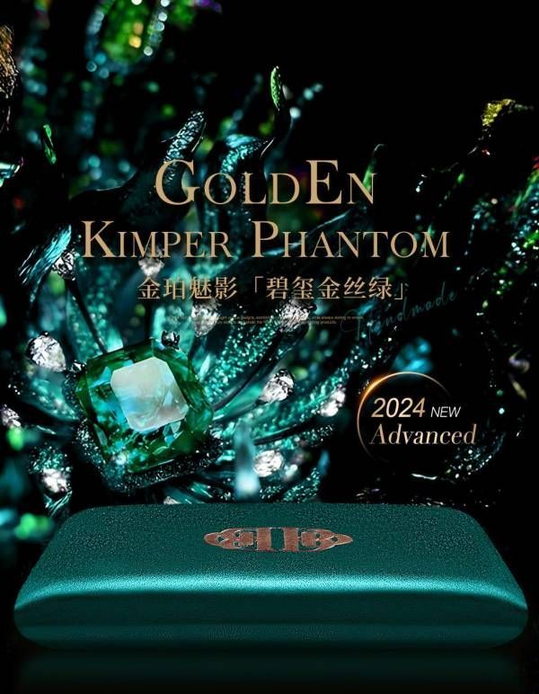 DOLOMIA奢睡岁末新品！高效助眠凝胶枕金珀魅影碧玺金丝绿重磅登录巴黎家居展