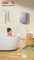 万家乐健康水系列燃气热水器再升级，Q3L开启健康洗浴新体验