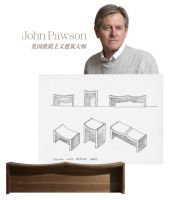 《三联生活周刊》对话班兰家具，探寻中国现代风格