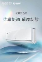 奥知音II新色上市：轻奢钻石白引领家电时尚潮流